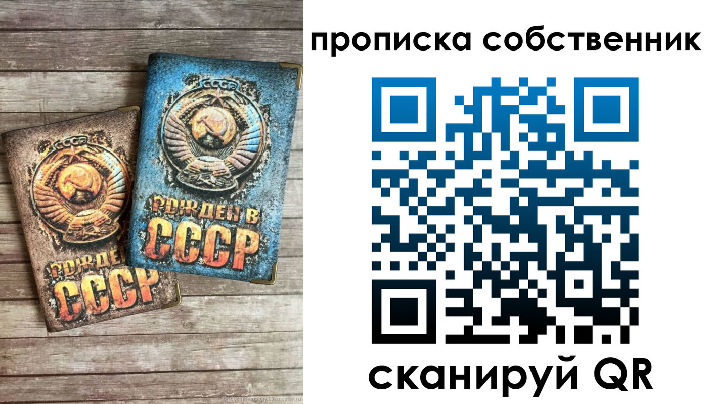 временная регистрация госуслуги в Ярославле