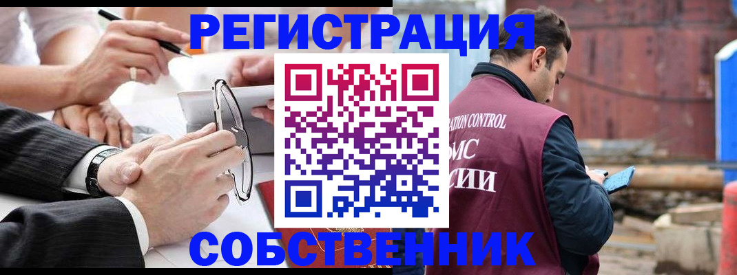 временная регистрация в Ярославле